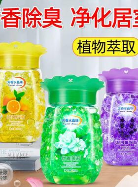 厕所除臭神器卫生间香薰空气清新剂持久留香去异味卧室内固体清香