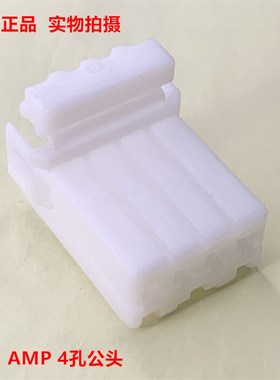 AMP原装正品 4孔 174922-1 1个起拍 当天发货