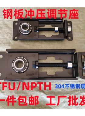 可调节滑动轴承座不锈钢滚筒204涨紧TFU钢板NPTH铸钢205流水线206