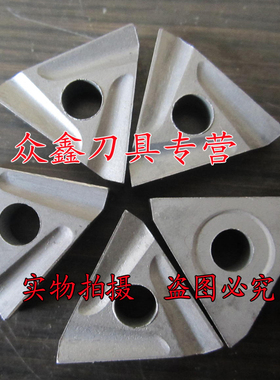株洲硬质合金焊接车刀头三角机夹刀片YT5YW1YG8YW2 31303D/31603D