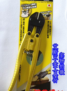 包邮 日本角田TTC PC-1100 强力断线钳/蛇头剪 230mm