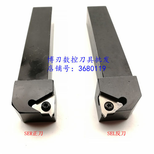 数控外螺纹刀杆SER2525M16/SEL3232M22正反牙刀柄/梯形螺纹丝刀排