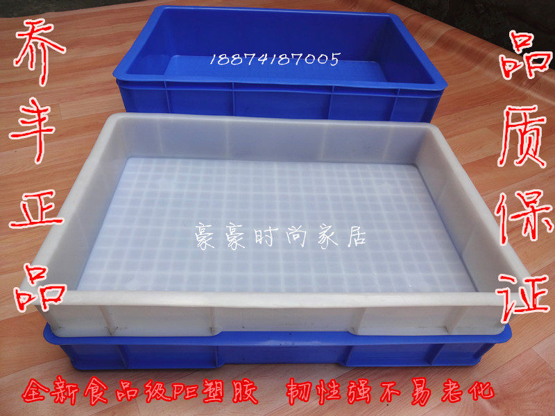 加厚PE塑胶食品长方盘塑料周转箱面包箱不碎零件箱收纳豆腐盘包邮
