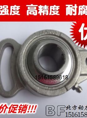 带座不锈钢轴承SUCFA207/SFA208/FA209/SUC210/UC211/UCFA212