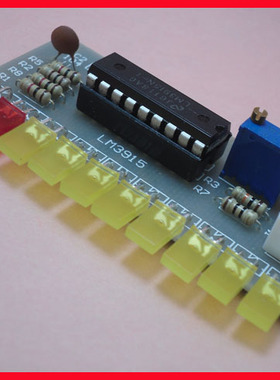 LM3915趣味10段音频电平指示器套件DIY 电平指示灯散件 焊接练习