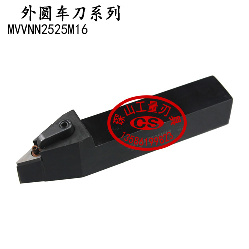 72.5外圆数控刀杆/车刀MVVNN1616K16/2020K16/2525M16/3232P16