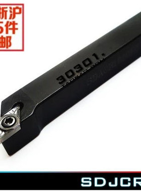 外圆车刀93度 SDJCR2020K11/SDJCL2020K11 厂家直销