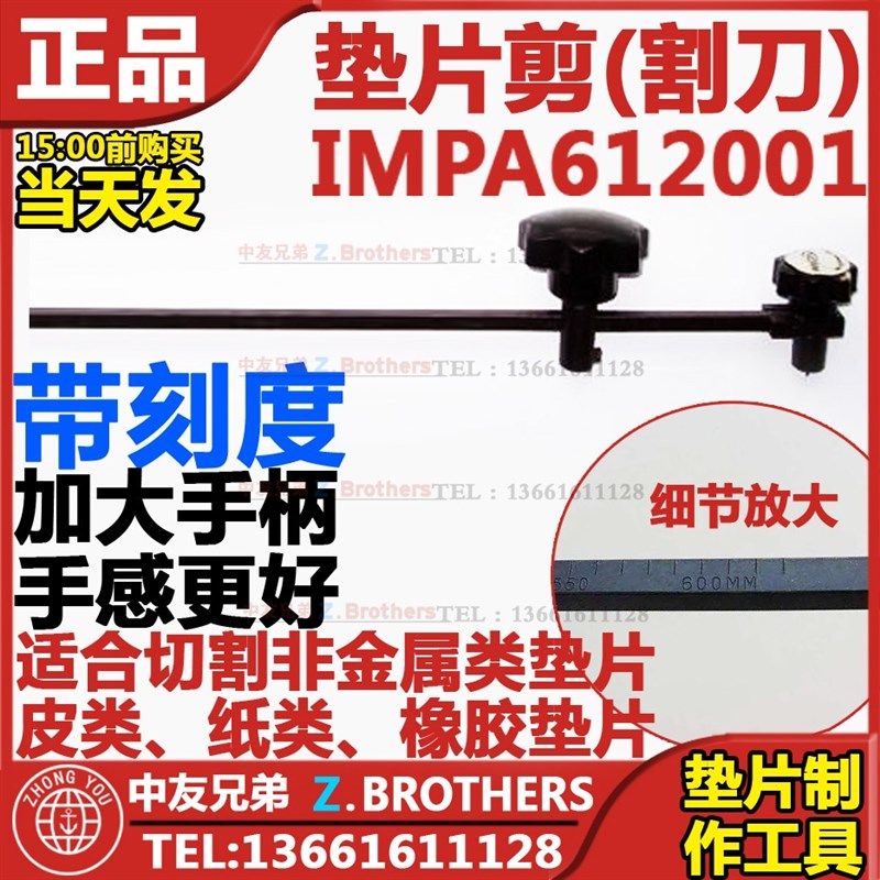 裁圆刀切圆刀划圆刀切划裁软玻璃水晶板卡纸胶纸圆规刀割圆器工具,纺织面料/辅料/配套,服装加工设备,淘宝优惠券,粉丝福利购,淘宝优惠卷
