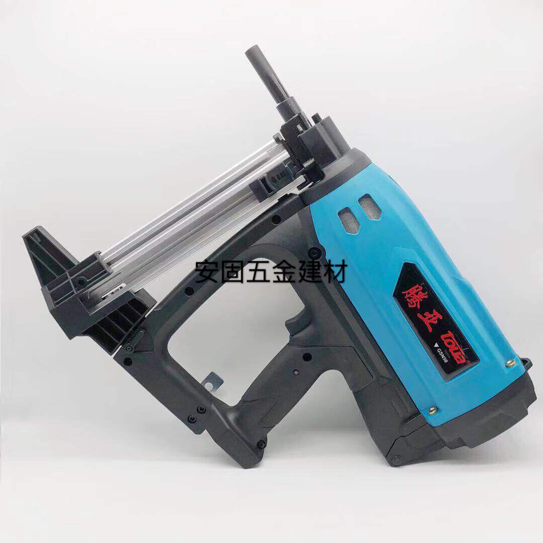 腾亚瓦斯钉器GSN50A GSN50大功率连发瓦斯射钉器钢钉器包邮