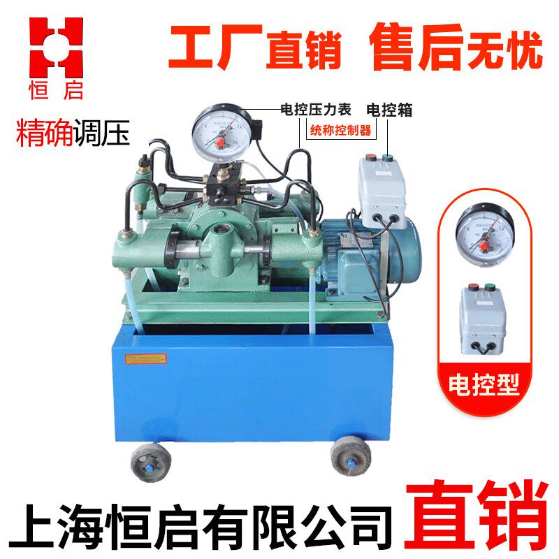 电动打压泵恒启管道试压机四缸高压水管打压机泵4dsy25-1000公斤