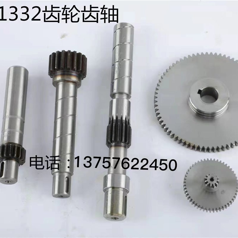上海正品外圆磨床齿轮轴M1332B磨床齿轮轴 M1432B磨床齿轮轴1320H