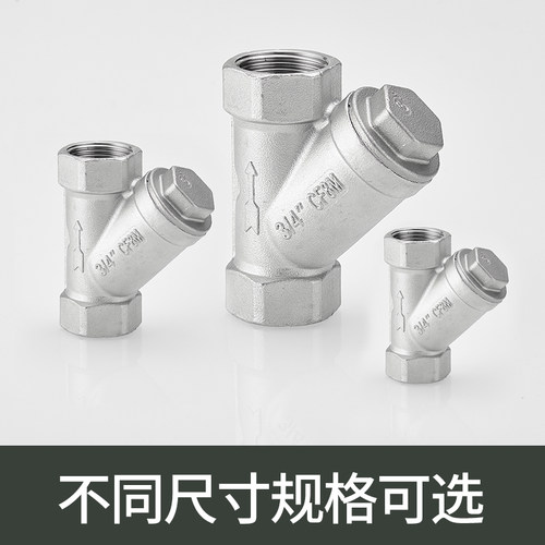 304不锈钢丝扣Y型过滤器GL11W-16P/25P内螺纹丝扣过滤器4分1寸6分