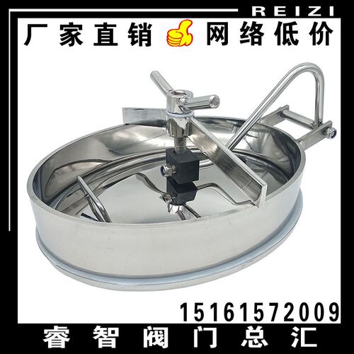 304不锈钢卫生级椭圆盖内开人孔 YAC罐体反应釜斜边侧开式人孔盖