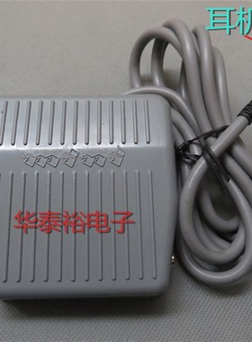 点胶机塑料脚踏板脚踏开关脚踏器3孔/2孔4孔/直插接头点胶控制板