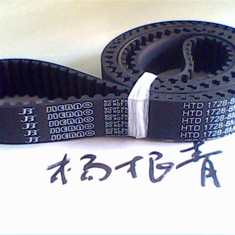 同步带  HTD8M-1728-30橡胶同步皮带 HTD1728-8M传动带
