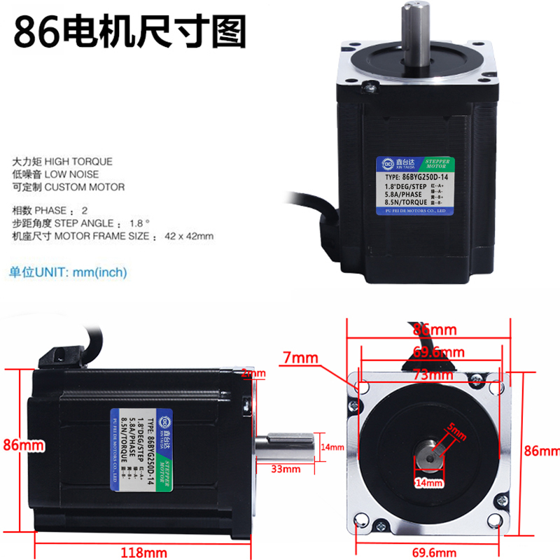 86步进电机控制器套装8.5N.M大扭矩86电机+MA860H驱动器带风扇