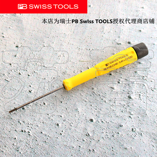 原装瑞士PB SWISS TOOLS 防静电精密一字螺丝刀PB 8128 ESD系列