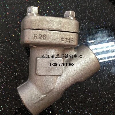 304 316不锈钢高压过滤器锻打Y型螺纹丝口承插焊接800LB碳钢160KG