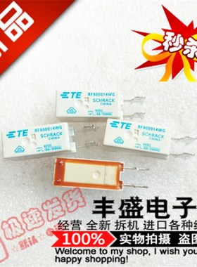全新 RF900014WG 进口16A 泰科一组常开 RF900014WG继电器6VDC