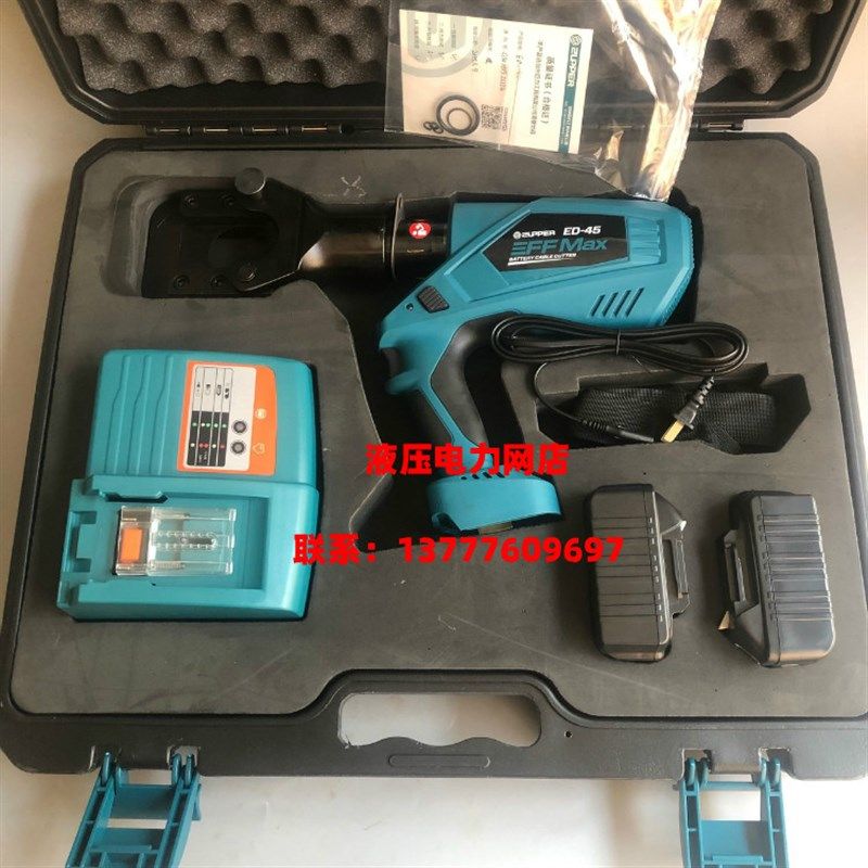 ED-45 巨力工具 ZUPPER 卓普工具45mm充电式电动液压线缆剪1,标准件/零部件/工业耗材,输送带/传送带,淘宝优惠券,粉丝福利购,淘宝优惠卷