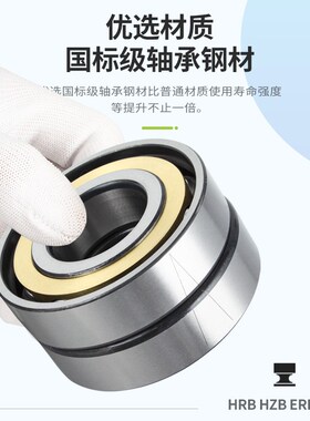 配对角接触球轴承7222 7224 7226 7228 7230 7232 7234 BM DB DF