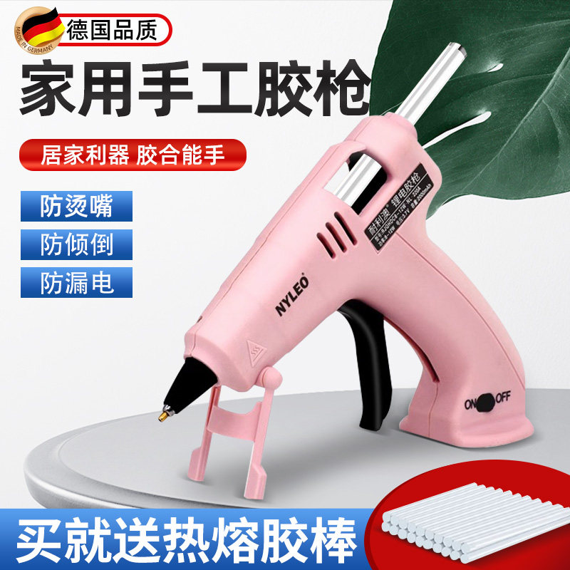 热熔胶枪充电款儿童手工不插电家用锂电池小号usb充电款