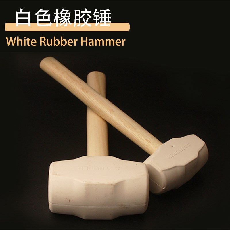 胶橡皮锤橡胶锤子瓷砖贴地板砖榔头安装锤天花板墙面不留痕抗扰民,标准件/零部件/工业耗材,输送带/传送带,淘宝优惠券,粉丝福利购,淘宝优惠卷