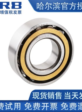 HRB哈尔滨N2205 2206 2208 2209 2210 2211 2212EM圆柱滚子轴承
