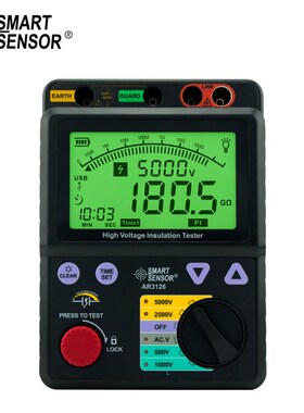 希玛AR3126数字摇表欧姆表便捷式绝缘电阻测试仪高压兆欧表5000V