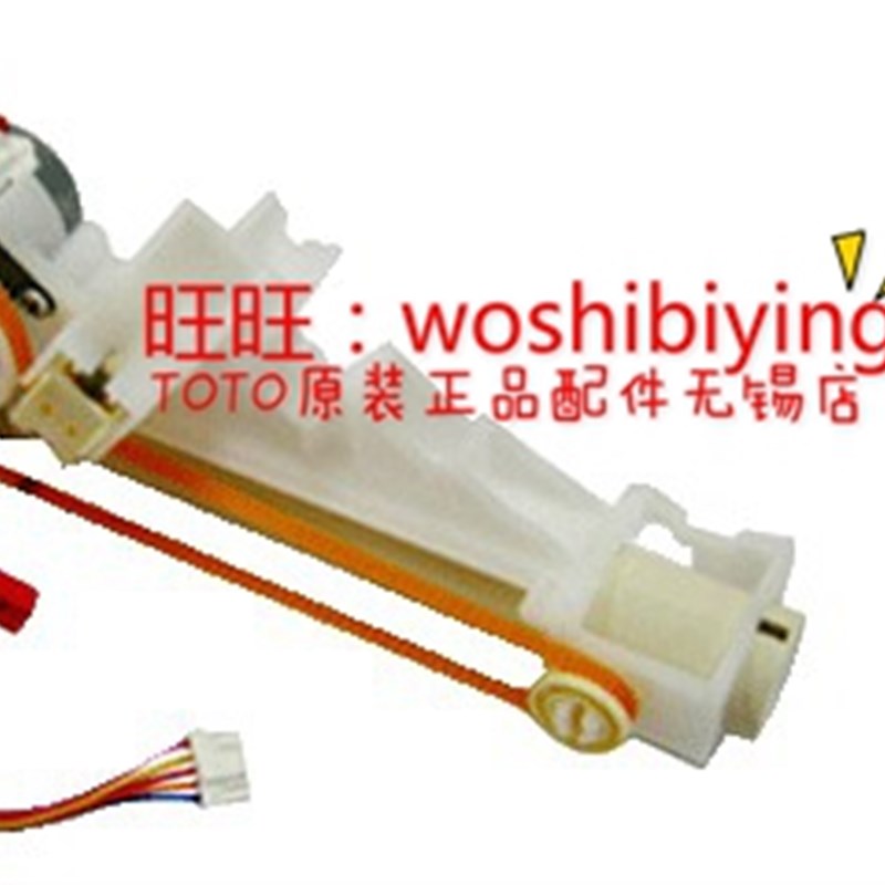 原装 TOTO 卫洗丽 TCF9432CS TCF6451CS TCF306CS TCF6432CS 喷嘴