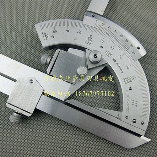 成量万能角度尺0-320度/万能角度尺0-320 0.02mm