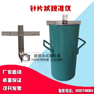 混凝土增实因数筒ZST-2增实因数测定仪新标准增实因数筒土工试验