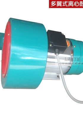 DF风机多翼低噪音离心鼓风机冷却风机大风量风机纯铜180W250w370w