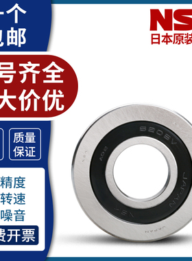 伺服电机轴承6205V B25-254 224 B40-180 185 188 B50-67 B60-47