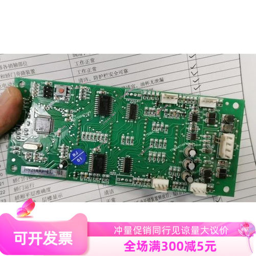 适用艾默生铃木电梯外呼显示板BS/ES2000-LC-M1全新现货电梯配件