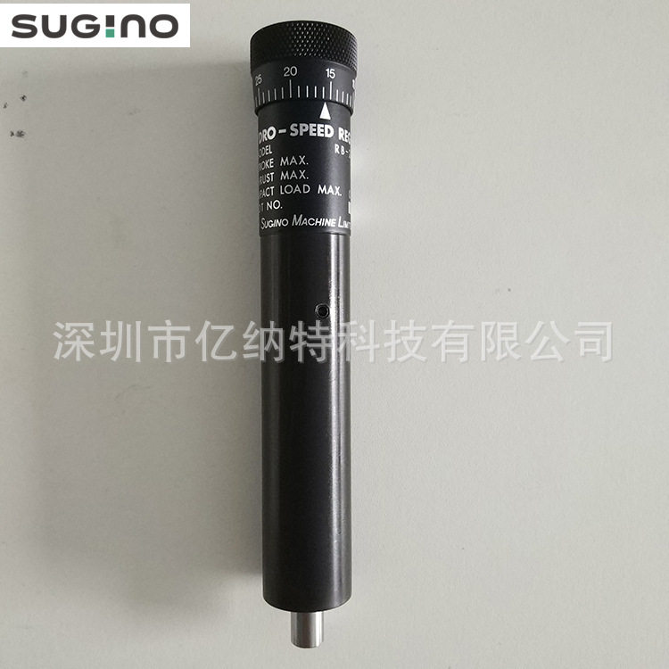 原装日本SUGINO速技能液压式阻尼器RB-2412型气弹簧缓冲器调速棒