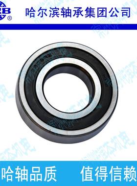 HRB 6201-2RZ 旧型号180201深沟球轴承 内径12mm 外径32mm 厚10mm