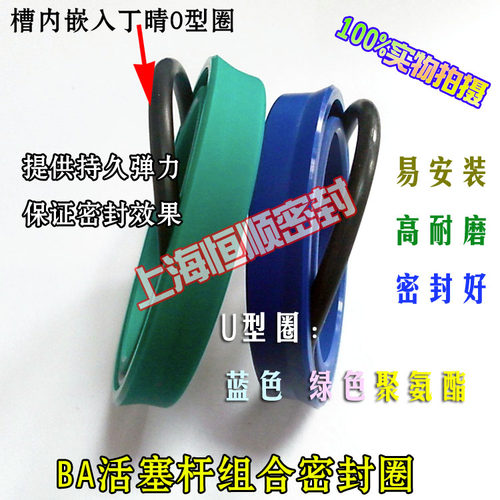 代工液压BA密封圈UN油封Y型圈25.4*38.1*6.35/9.53聚氨酯轴用绿色