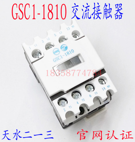 正品GSC1(CJX4-d)-1810天水二一三213交流接触器替代LC1D183.A65