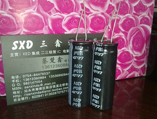420V180UF  420V 180UF进口原装功放电源电容器420V180UF 18*45