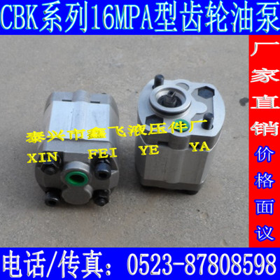 CBT-F202.7 F203.2  F203.7 F204.2 F205.8 F208  F204.8 L CBD