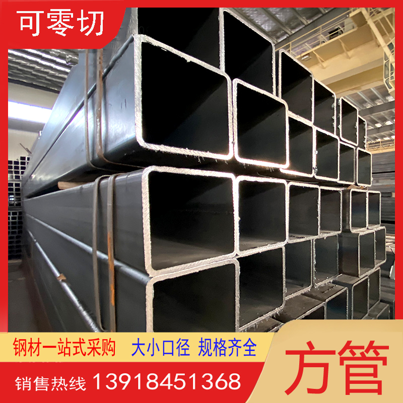 无锡方管方钢扁钢空心方管低z合金矩形管热轧方通大口径 可零切