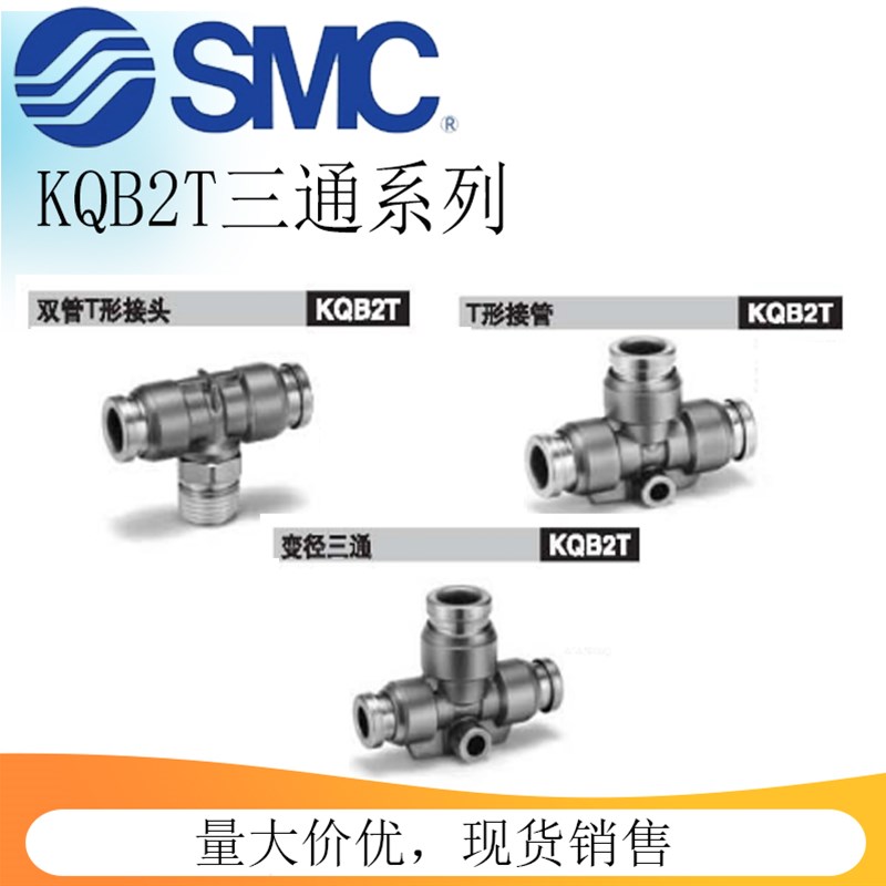 S金属型快换螺纹插管等径变径接头204/06/08/10/1W2/14/16