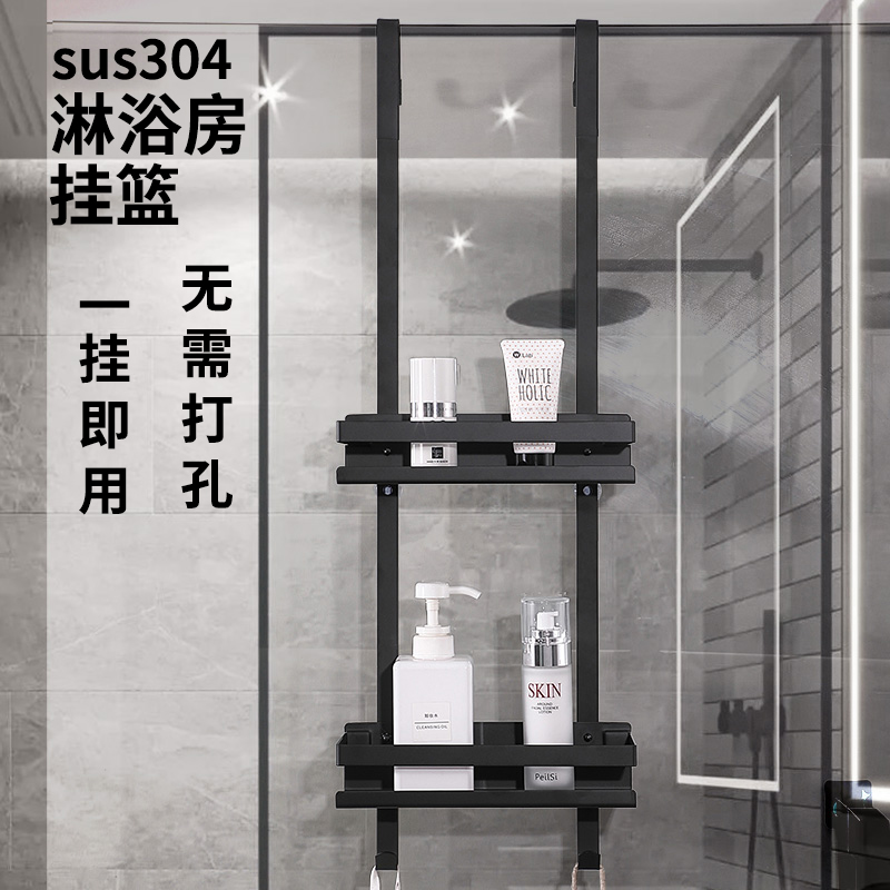 浴室淋浴房置物架免打孔 304不锈C钢洗手间冲凉房挂篮卫生间收纳