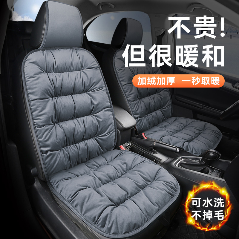 汽车坐垫冬季短毛绒加厚车载x后排通用座椅垫冬天车用保暖靠背垫