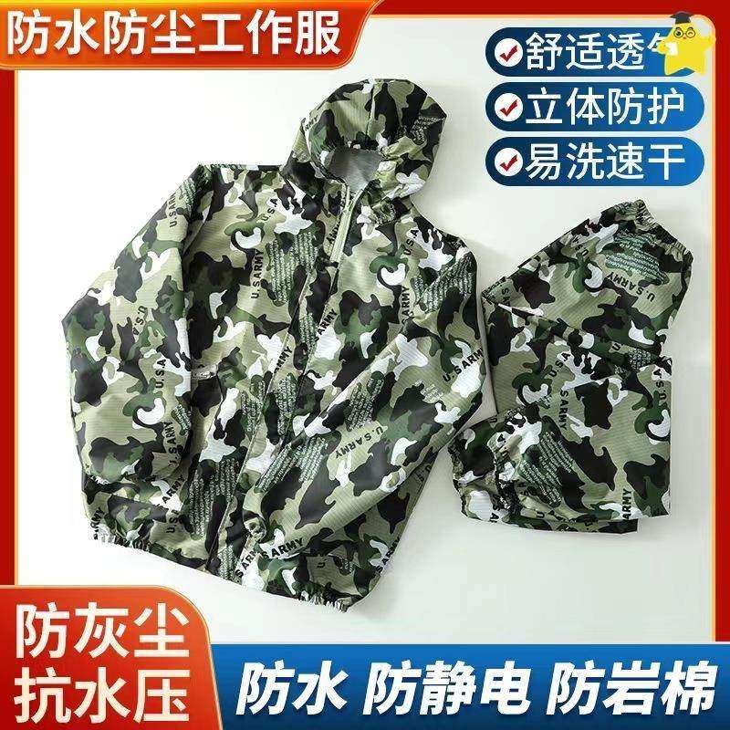 打磨专用防尘服工作服喷漆防护服防尘衣喷漆M防护服全身分体不沾