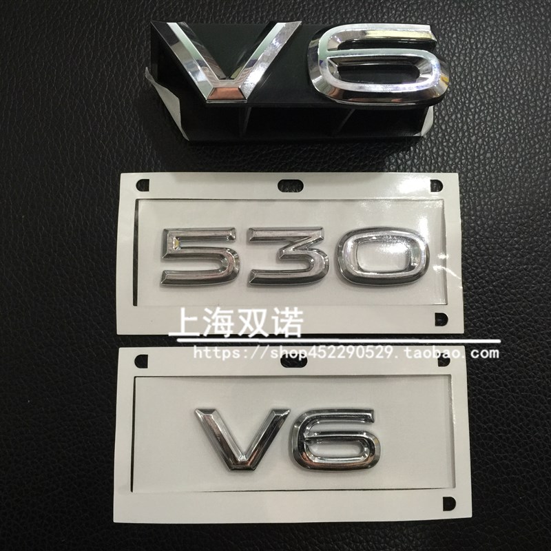 适用途昂辉昂 中网V6标志 530 V6后字标牌 后数字标 530.V6后标志