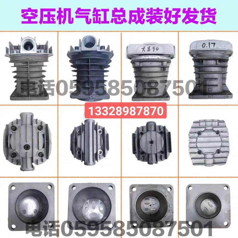 空压机打气泵气缸总成装好发货缸筒阀板缸盖密封垫活塞环51X 65 9