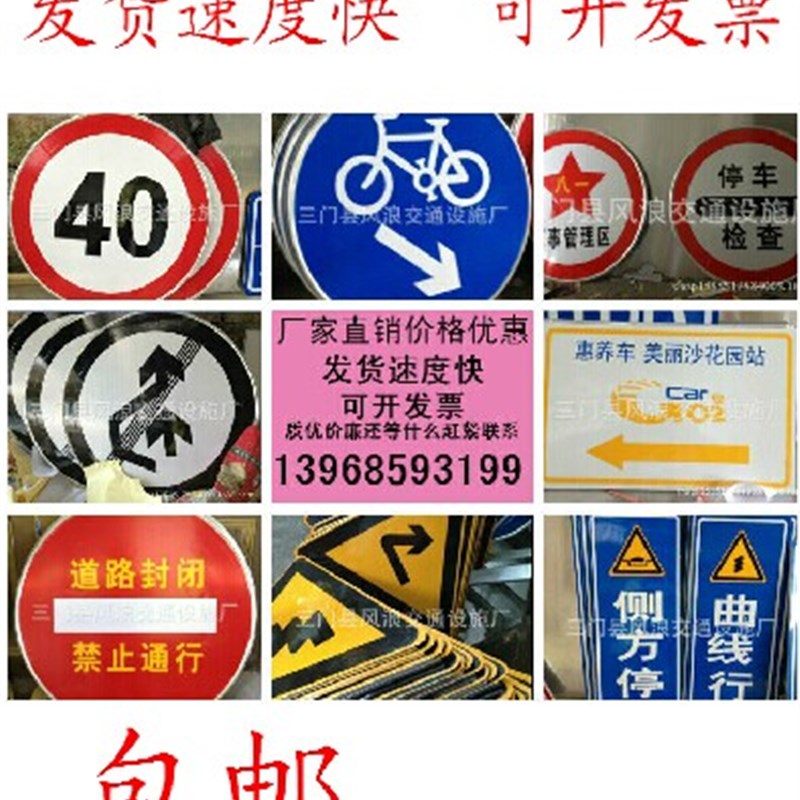 交通标志牌限高牌限宽限速z指示牌圆牌交通标识反光标牌