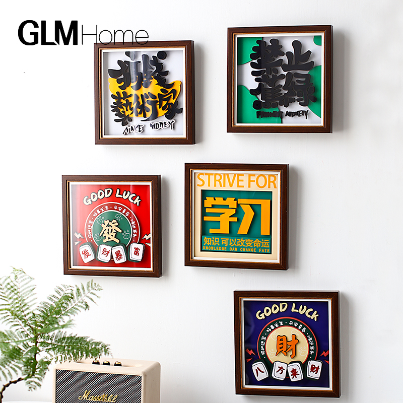 网红国潮画框摆台j创意办公室桌面书房电视柜棋牌室装饰品生日礼